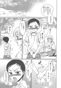 [Kashimada Shiki] Yuni-Hapi