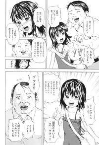 [Anthology] COMIC Juuyoku Vol. 05