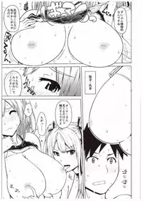 (COMIC1☆10) [Bizen Dorobune Koubou (Bizen Dorobune)] Yawaraka Nangoku Nama Shibori (Dead or Alive)
