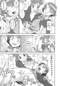 [RANKA] Ingoku no Ikusa Otome (Various)