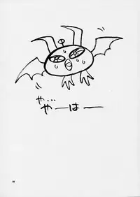 (C68) [SHALLOT COCO (Yukiyanagi)] Yukiyanagi no Hon 10 Valkyrie no Hisoka na Tanoshimi (Valkyrie no Bouken, Eyeshield 21)