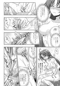 [Anthology] Megami Crisis 9 [Digital]