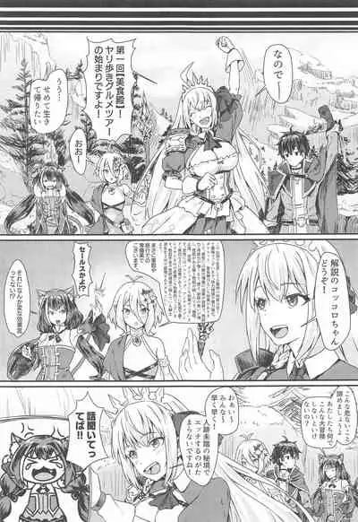 Bishokuden no Tanoshii Hikyou Daibouken