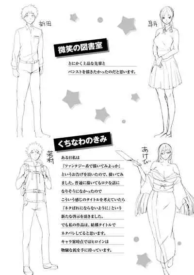 Kuchidoke Peace! - Melt in the mouth bliss