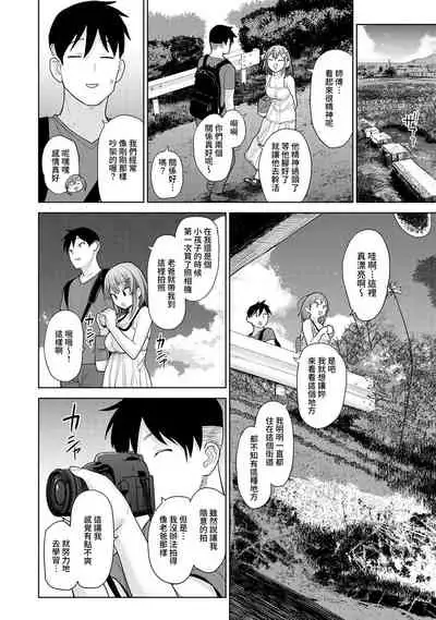 SotsuAl Cameraman to shite Ichinenkan Joshikou no Event e Doukou Suru Koto ni Natta Hanashi Ch. 1-15