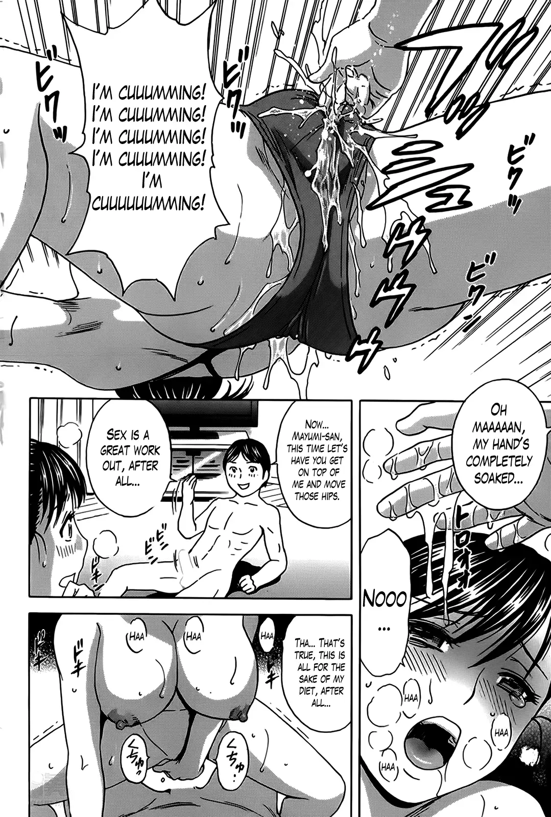 Hustle! Danchizuma Ch. 1-8
