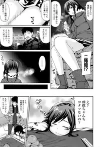 COMIC Tenma 2016-03
