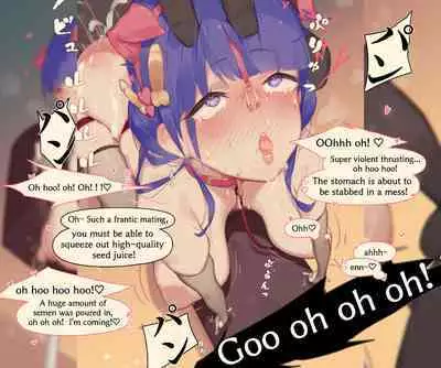 [Caisan] Buta Yakkou Shoukan - Raiden Buta 1-5 (Genshin Impact) [English] [Decensored]