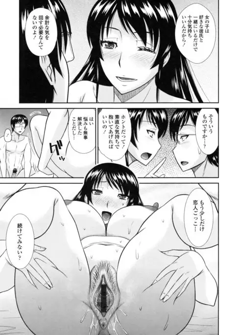 Toshiue Invitation ❤