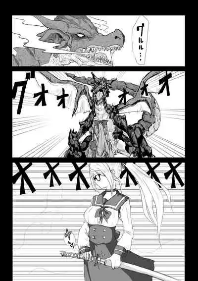 Kuesutobodo, lewd demons and pleasure spells