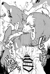 (Shinshun Kemoket 4) [Kaiten ParaDOGs (Diga Tsukune)] Kitsuneinu ni Nomaso!?