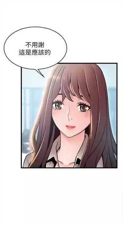 弱点 1-62 中文翻译（更新中）