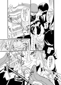 [Cartagra (Kugami Angning)] ARCANUMS 3 (Eureka SeveN) [Digital]