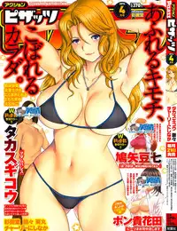 Action Pizazz 2014-04