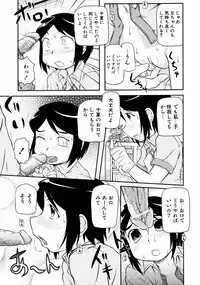 Comic ino. [2008-10] Vol.05
