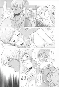 (C64)[Toko-ya (Kitoen)] Yukuzo! Aumaan Daikessen!! Gojitsudan (Zone of the Enders)