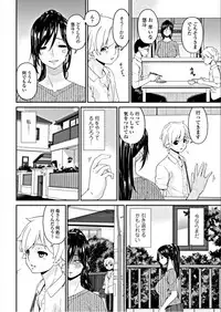 [Bai Asuka] Youbo Ch. 12 (COMIC Penguin Club 2018-10) [Digital]