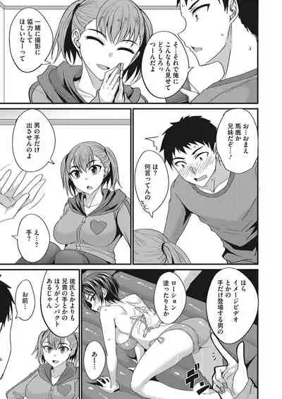 COMIC Megastore DEEP Vol. 24