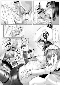 Juu Yoku Gou Yoku Kyoukan o Seisu