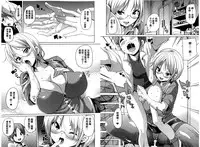 [Marui Maru] MuchiMuchi ♥ Cream Pie | Q彈Q彈♥奶油口味淫乳 [Chinese]