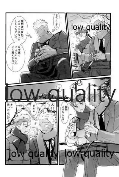 [Andorado (Andora)] Yukibare Marriage ~Yari-Yumi Parody Sairokushuu~ (Fate/Grand Order)