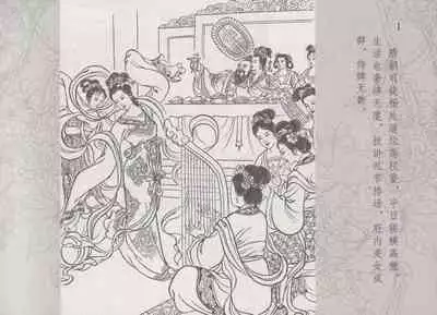 史上名妓 红拂侠女-张初尘（臧武斌 2014年5月）