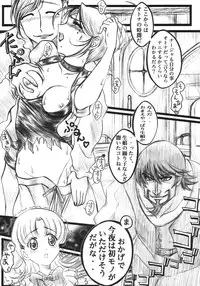 [Harumankai] londondon yori haretara pari (Ashita no Nadja)