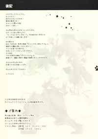 (SC41) [Shigunyan] Shigukore 6 (Zero no Tsukaima)