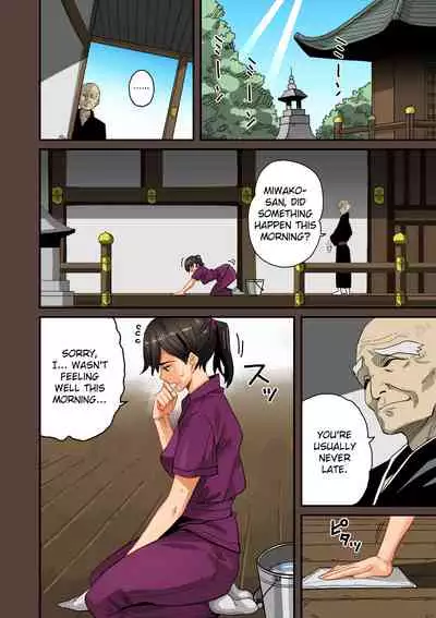 Zenin Shikkaku - Hahaoya no Mesubuta Sex Choukyou Kiroku