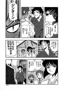 [Yamamoto Joahnne] Marx Girl