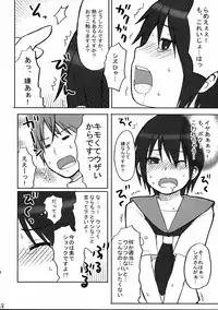 (C68) [Shounen Byoukan (Kanno Izuka)] Binkan Dengeki Channel (Bokusatsu Tenshi Dokuro-chan, Kino no Tabi)