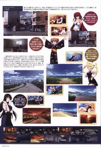 Game Artbook - グリザイアの果実 ビジュアルファンブック (Grisaia No Kajitsu)