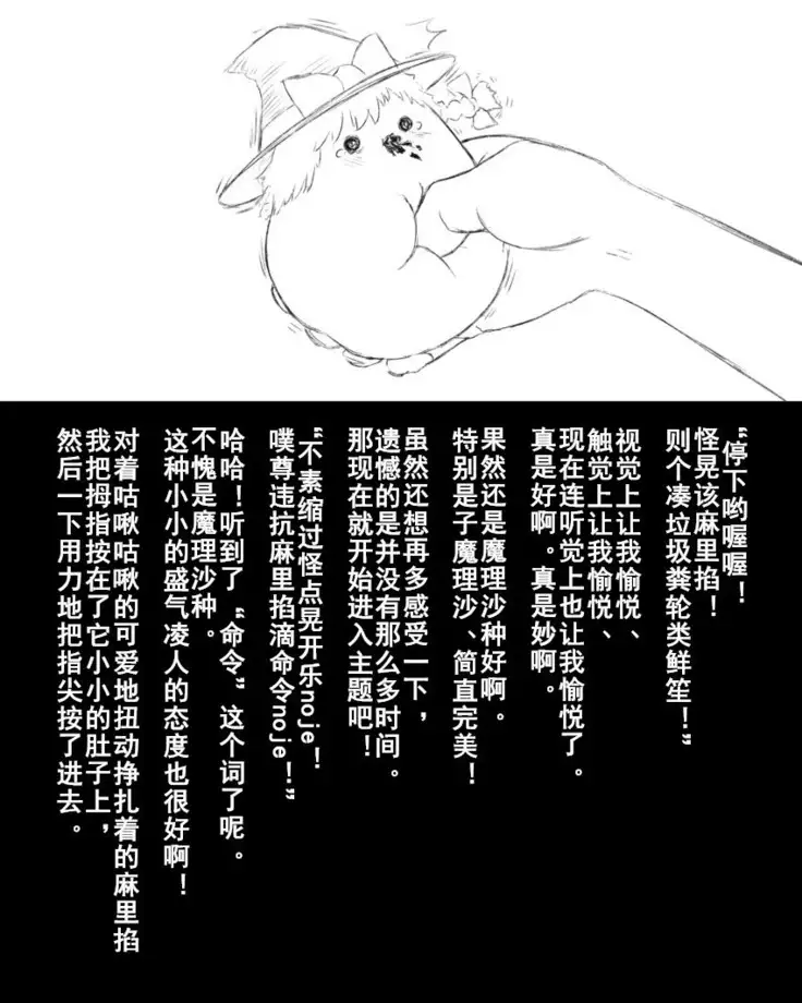 Abuse one-yu shot:27（半生不熟汉化组）