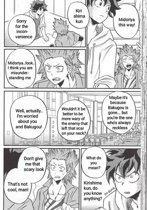 Yoake Mae | Before Dawn