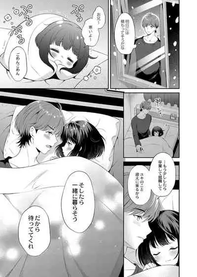 COMIC Reboot Vol. 33