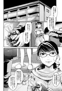 COMIC Megastore Alpha 2015-12