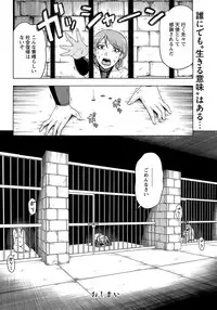 ANGEL Club 2012-10 [Digital]