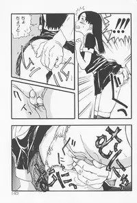 [Yoshida Furawa] Kinshin Porno