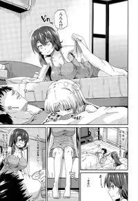 COMIC Mugen Tensei 2014-12