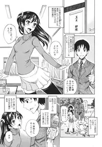 COMIC 0EX Vol. 18 2009-06