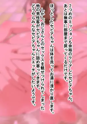 New Futanari Pornstar 2