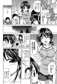 COMIC Men's Young 2007-10