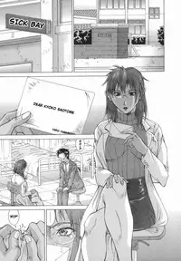 [Aki Matsuri] Elf to Shounen to | The Elf, The Boy And [English] [Blain007]