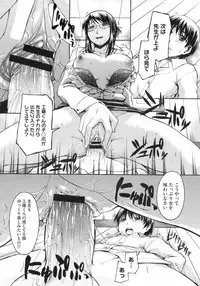 COMIC Megastore 2010-03