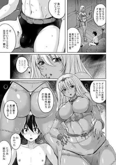 Pants-jou no Mono o Haita Mama Shugi