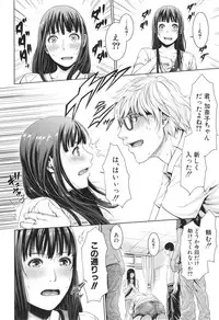 [gonza] Midaraane to Jyukunikuduma