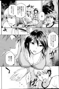 COMIC HOTMiLK 2013-10