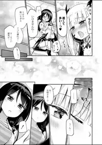 COMIC Reboot Vol. 01 [Digital]