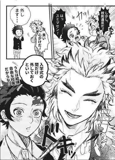 Toki o Kakeru Hibashira