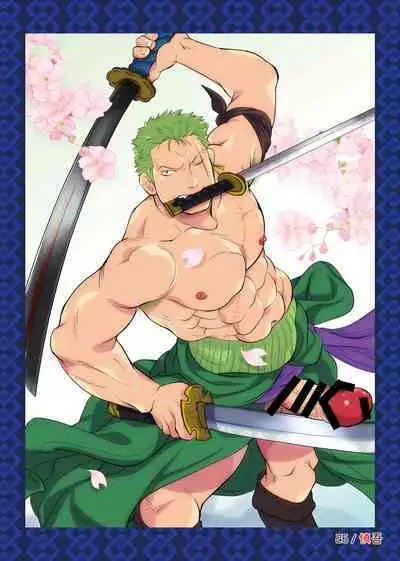Roronoa Zoro Only Anthology 'Z'